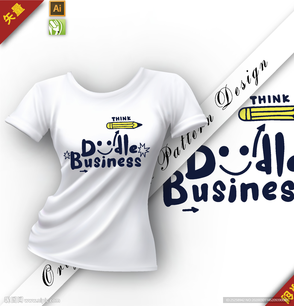 矢量原创可爱字母文具插图图案