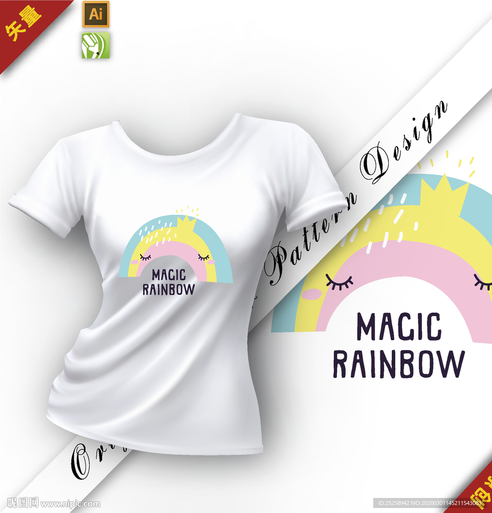 矢量原创可爱彩虹字母插图图案