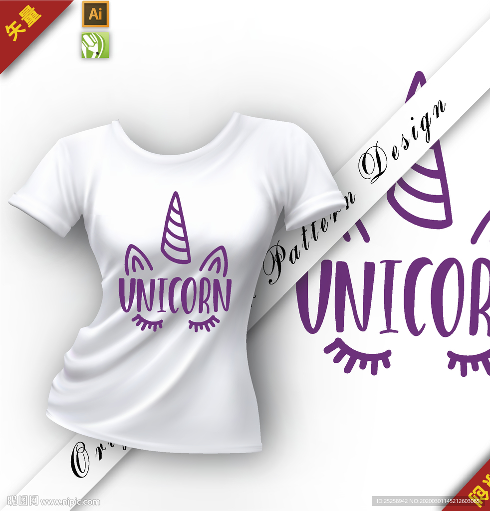 矢量原创可爱半人马插图图案