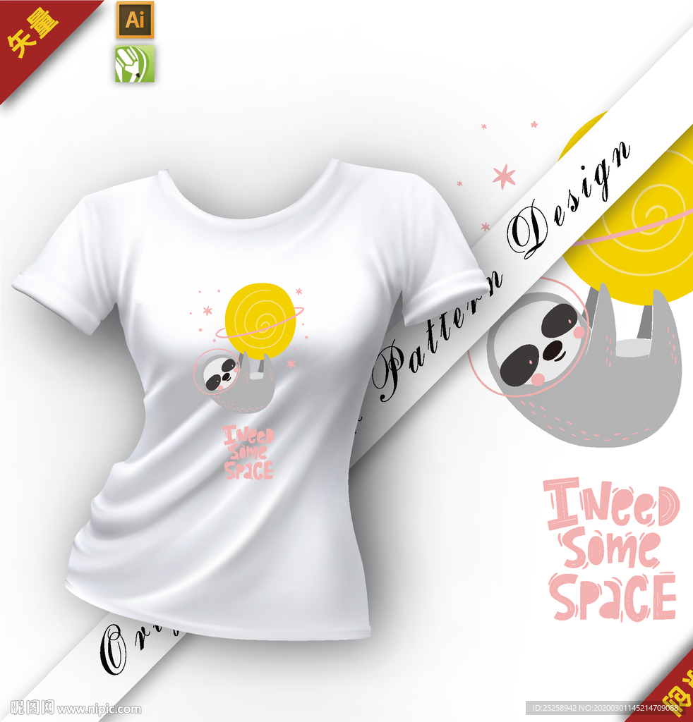 矢量原创卡通树懒插图图案