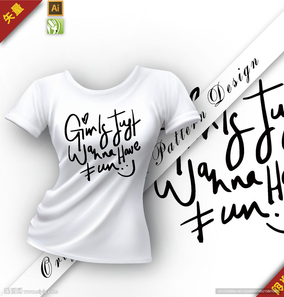 矢量原创可爱字母插图图案