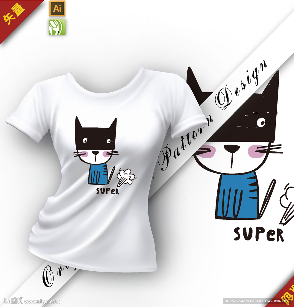 矢量原创可爱超人插图图案