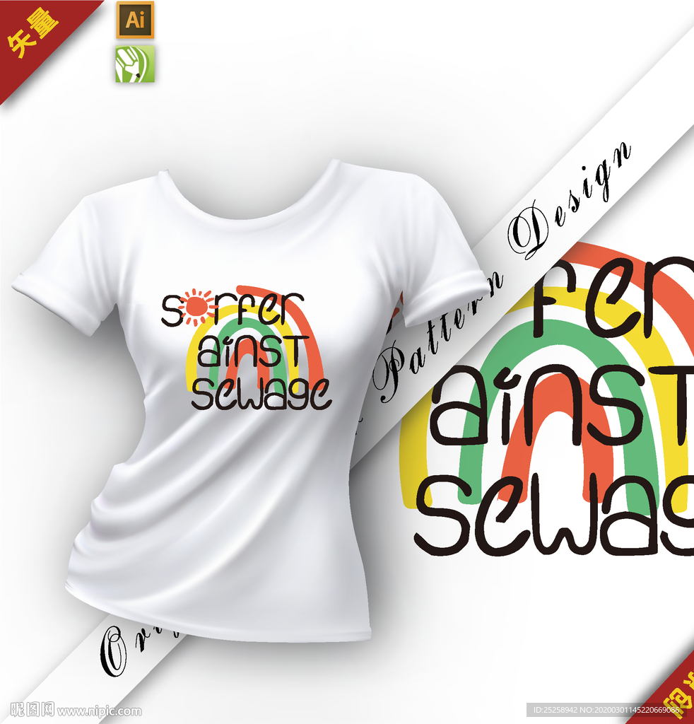 矢量原创可爱彩虹字母插图图案