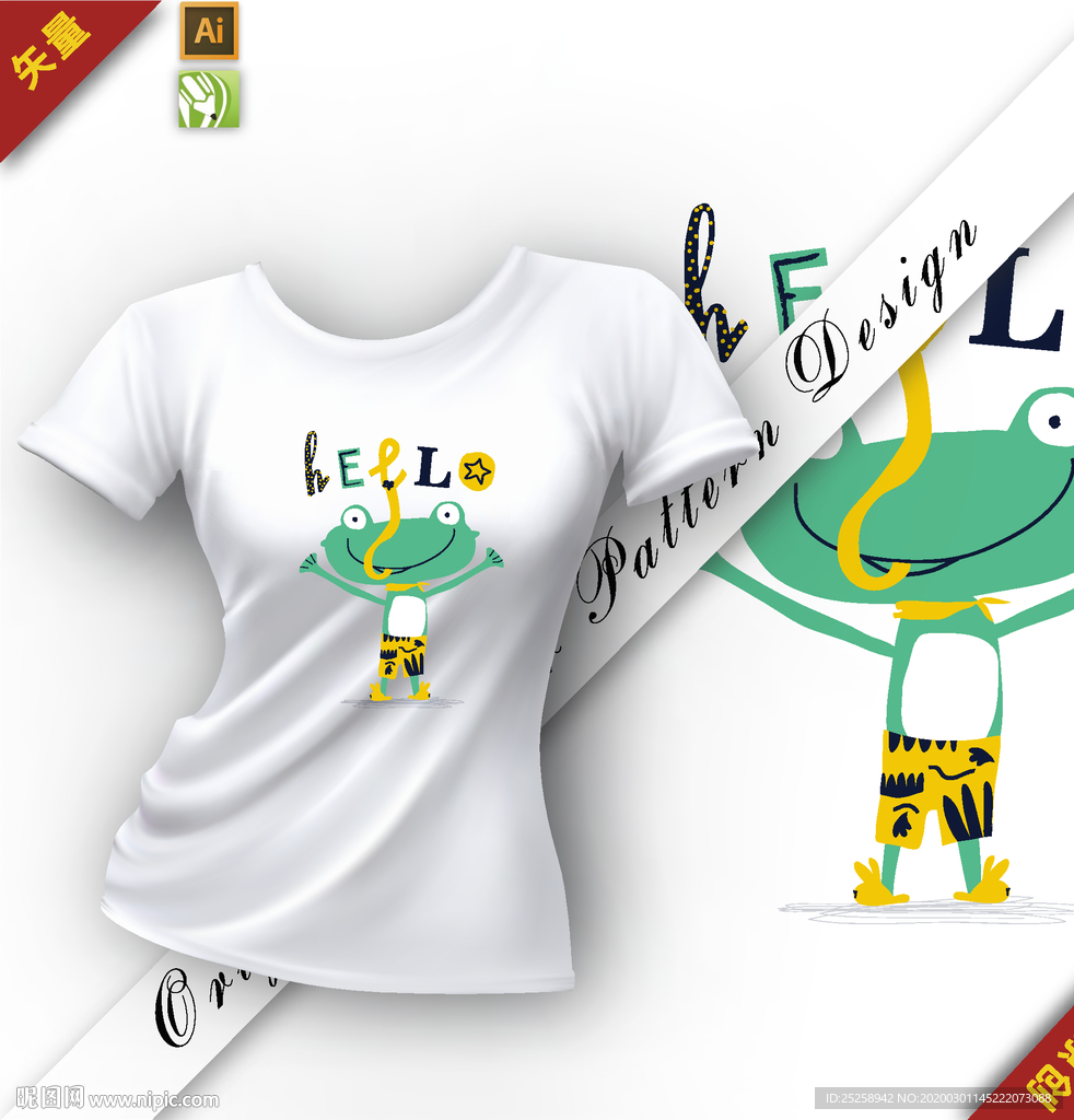 矢量原创可爱青蛙插图图案