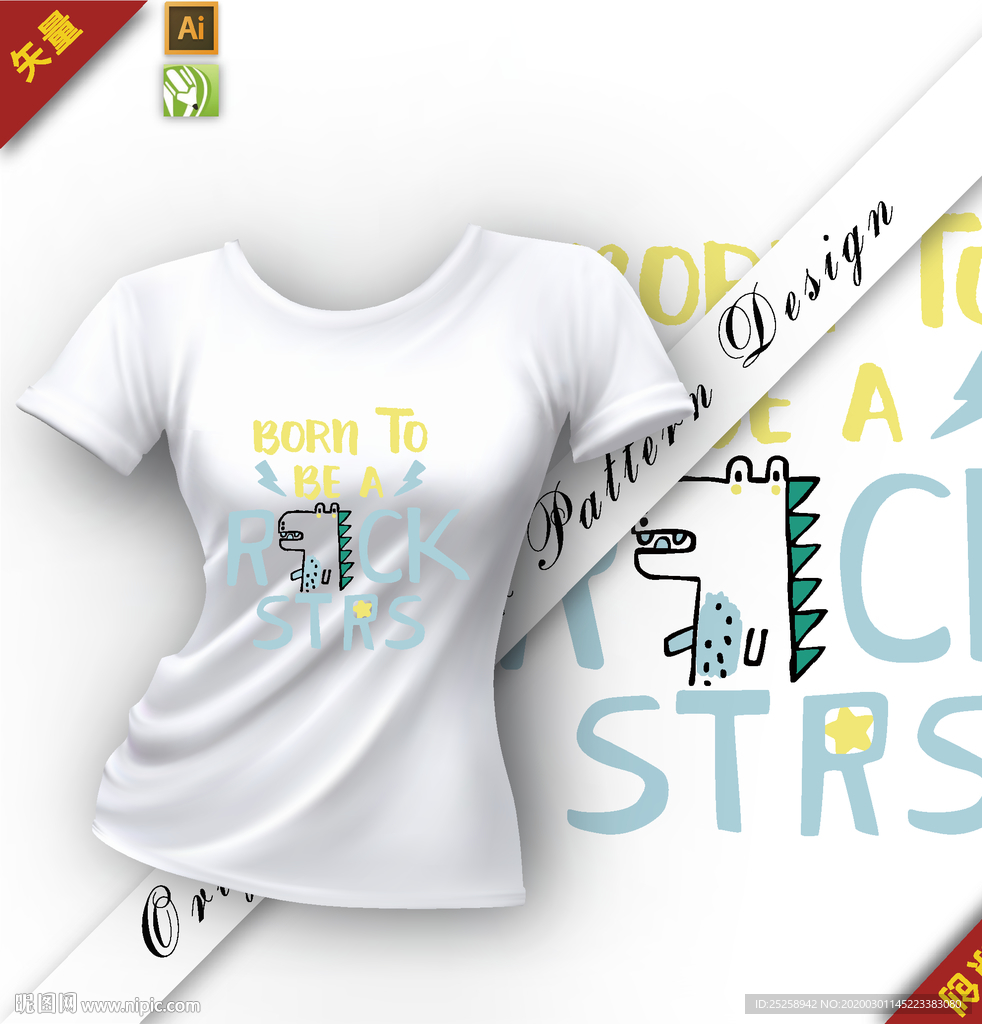 矢量原创恐龙可爱字母插图图案