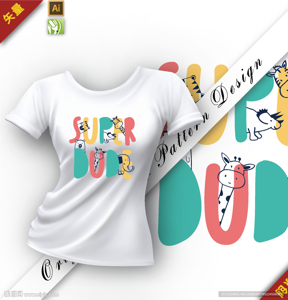 矢量原创卡通字母怪兽插图图案