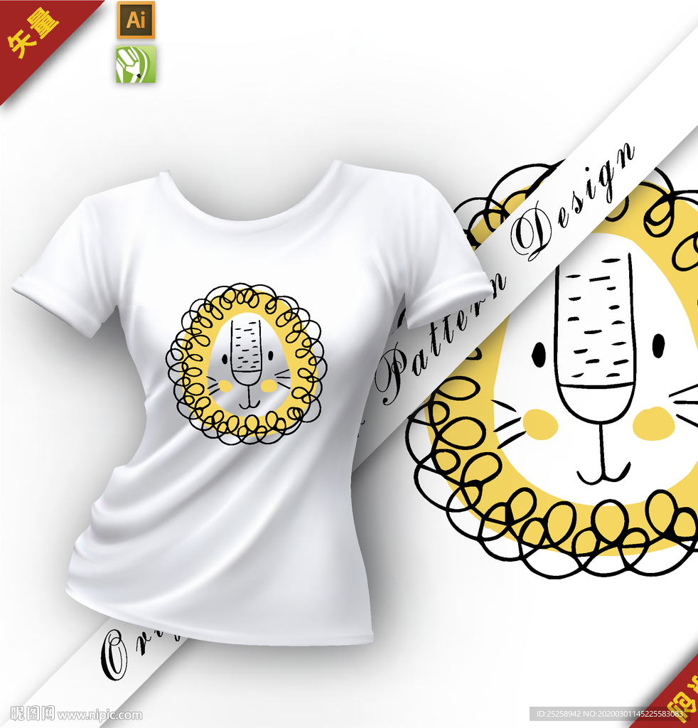 矢量原创可爱狮子插图图案