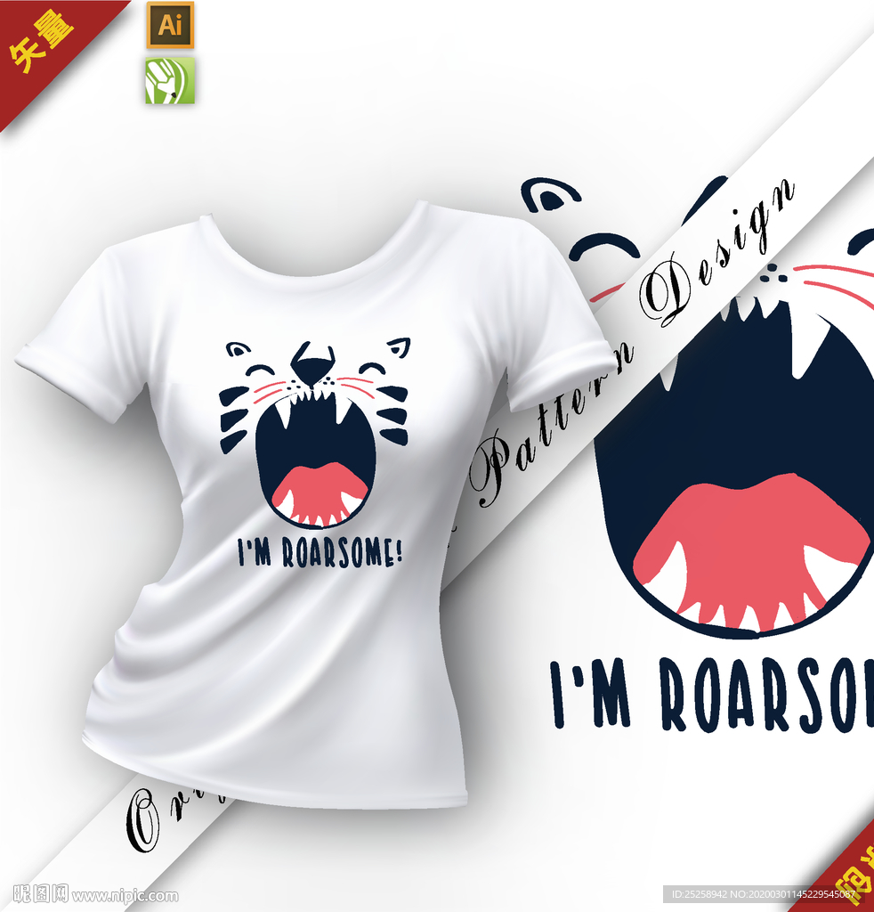 矢量原创卡通老虎插图图案