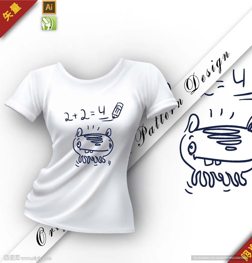 矢量原创创意数学插图图案