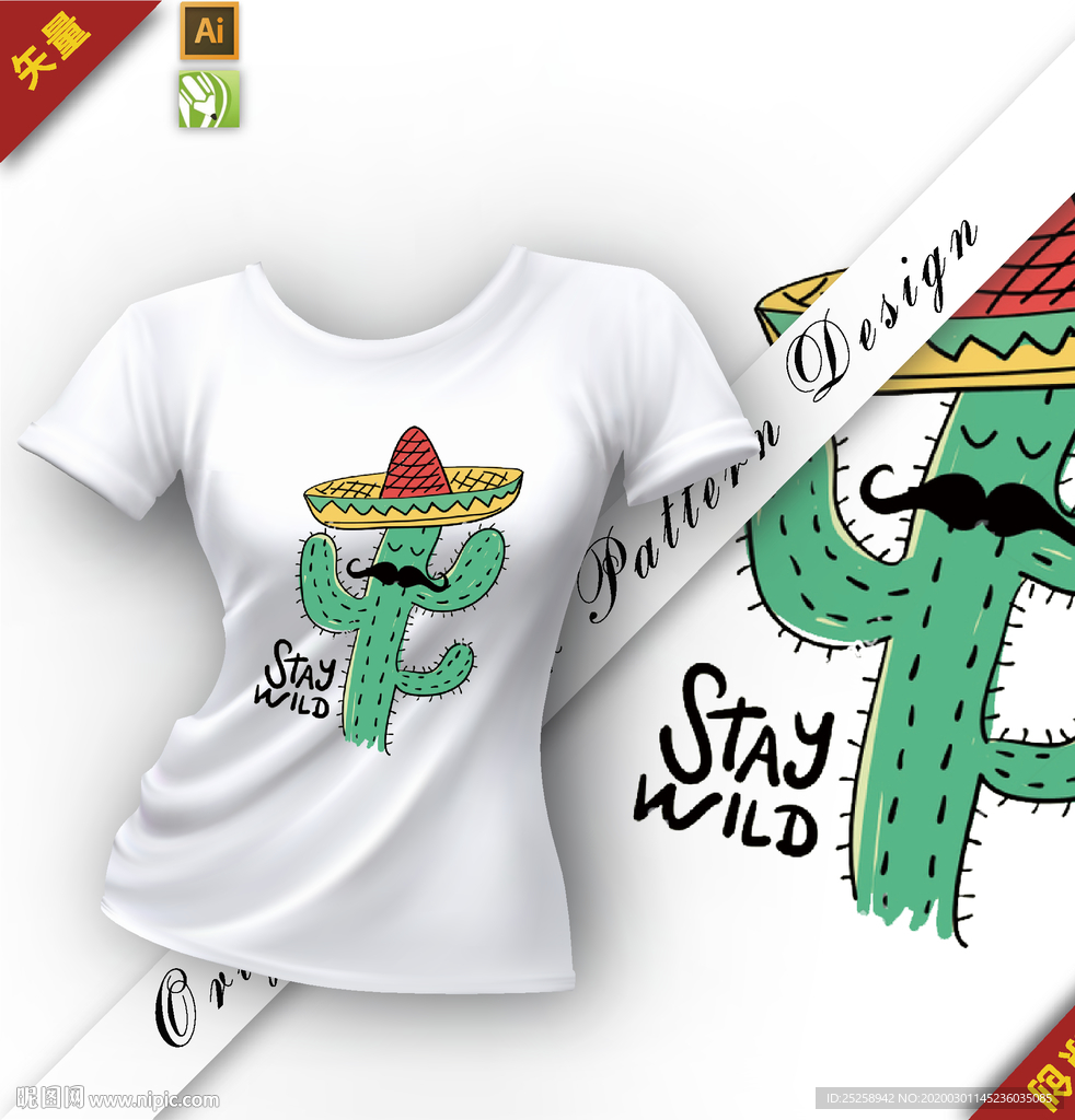 矢量原创可爱仙人掌插图图案