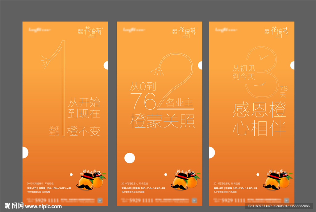 倒计时朋友圈 倒计时微信 倒计