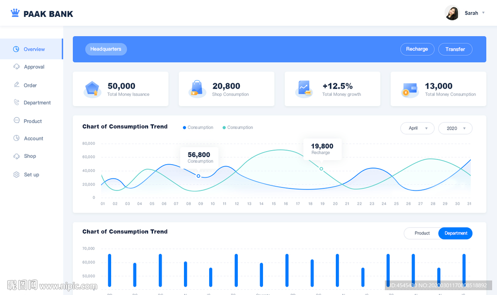 蓝色后台管理界面