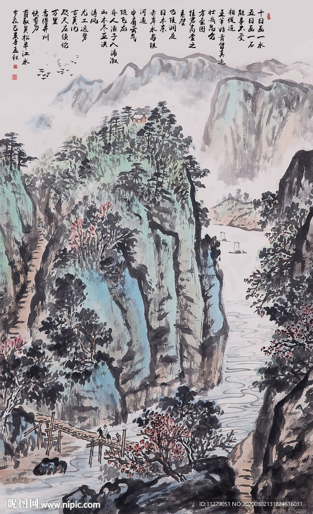 风景山水字画国画