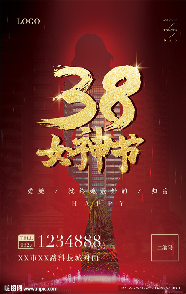 38妇女节图片