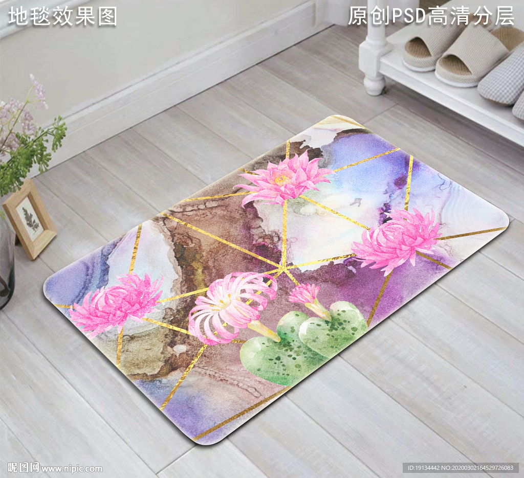 北欧风热带植物抽象复古地垫