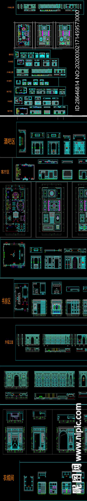 全套整木展厅CAD施工图
