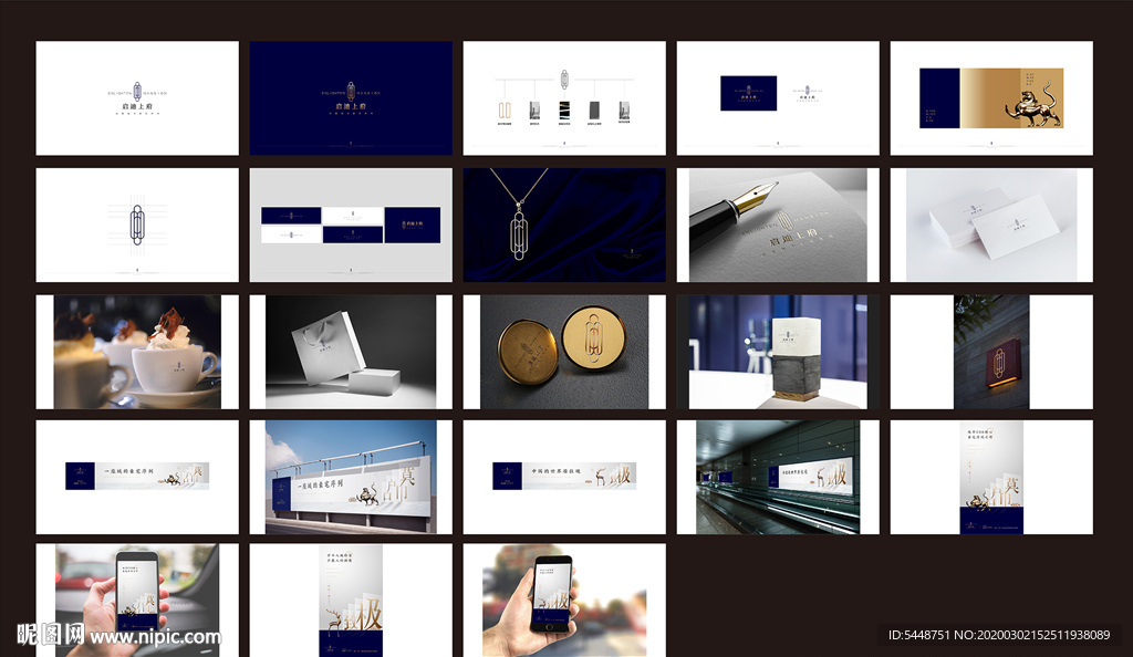 地产提案 新中式 大都会 高端