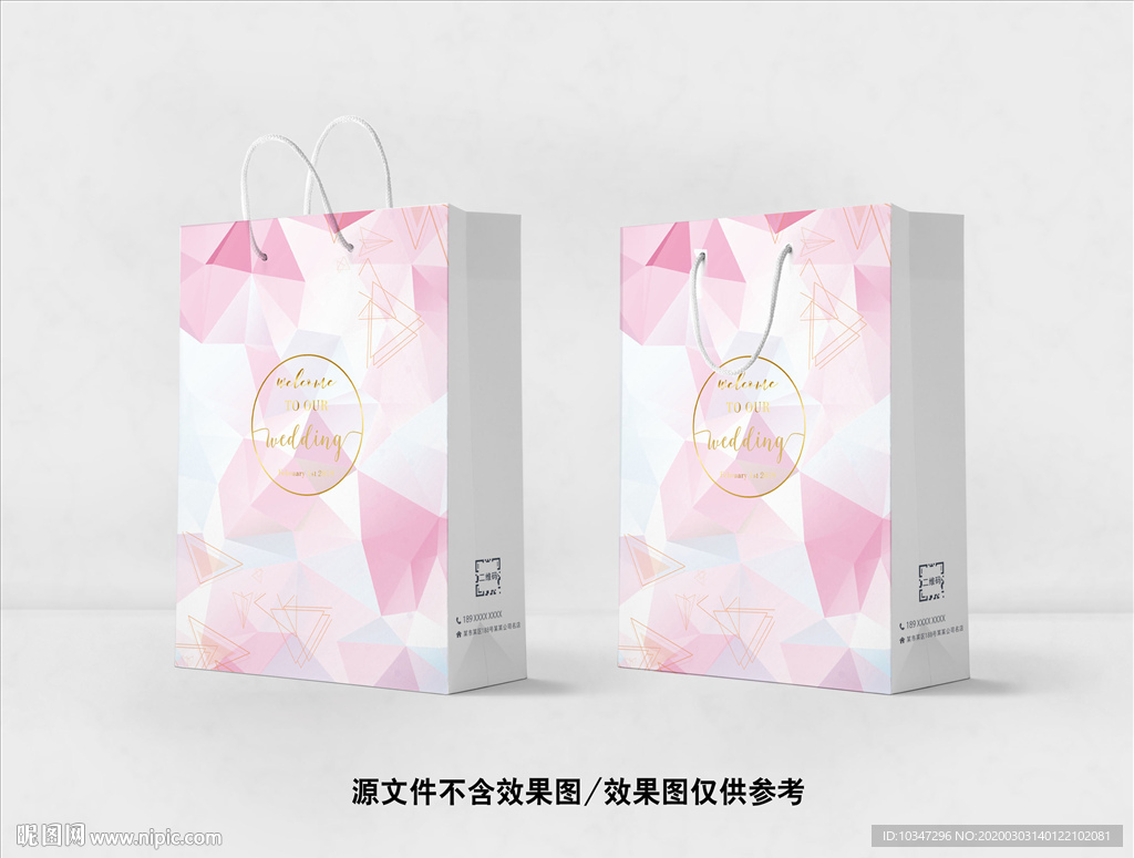 菱形渐变手提袋 女性  粉色