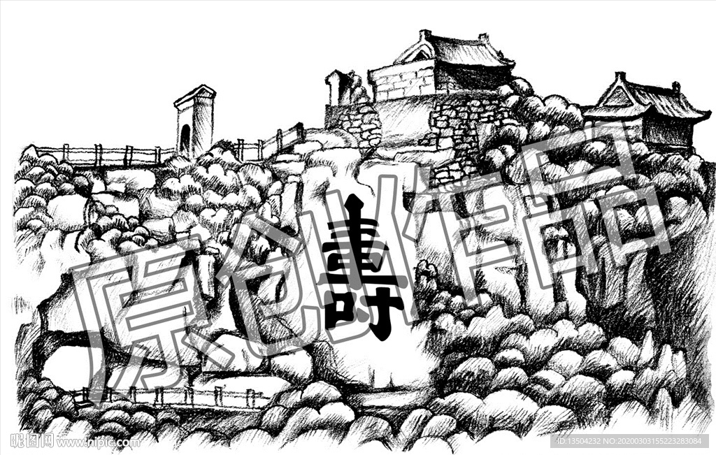 青州云门山   云门山素描