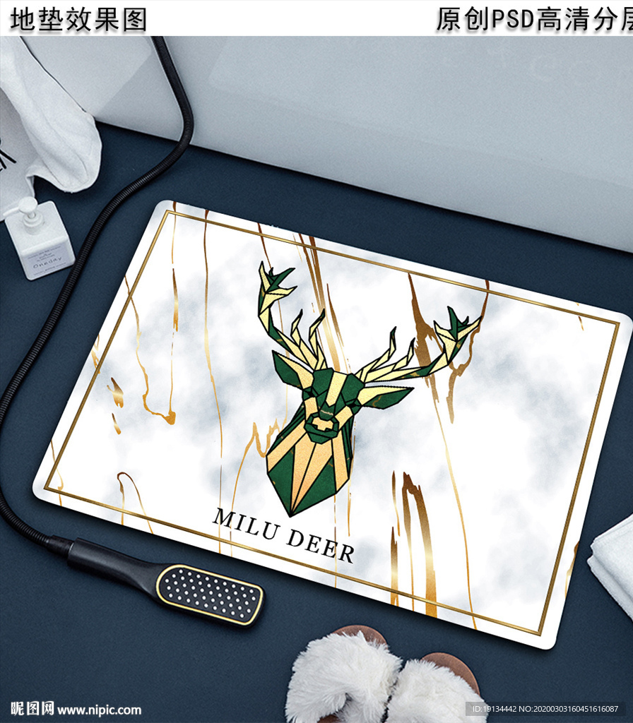 北欧风几何抽象轻奢地垫