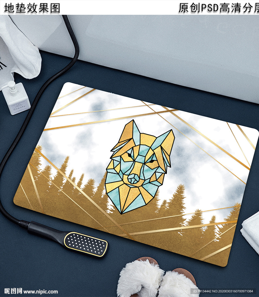 北欧风几何抽象轻奢地垫