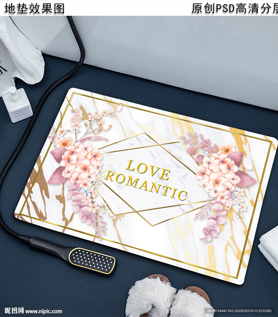 北欧风几何抽象轻奢地垫