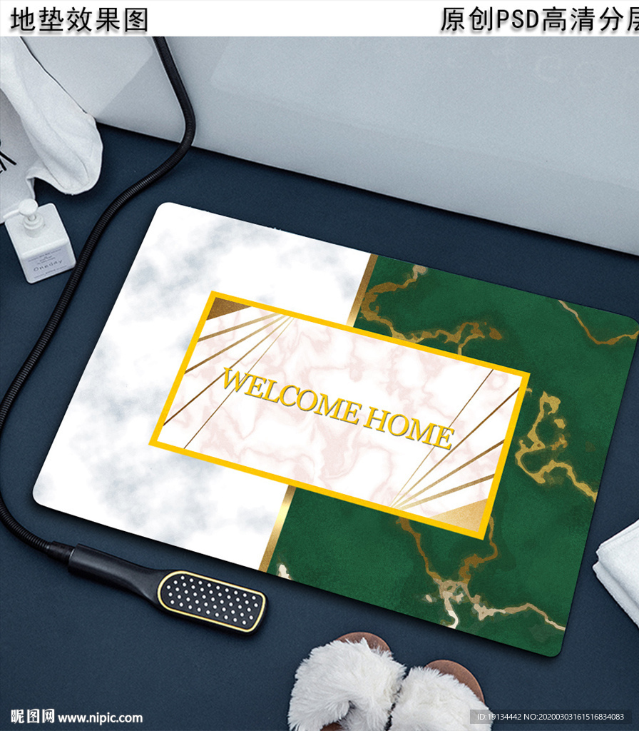 北欧风几何抽象轻奢地垫