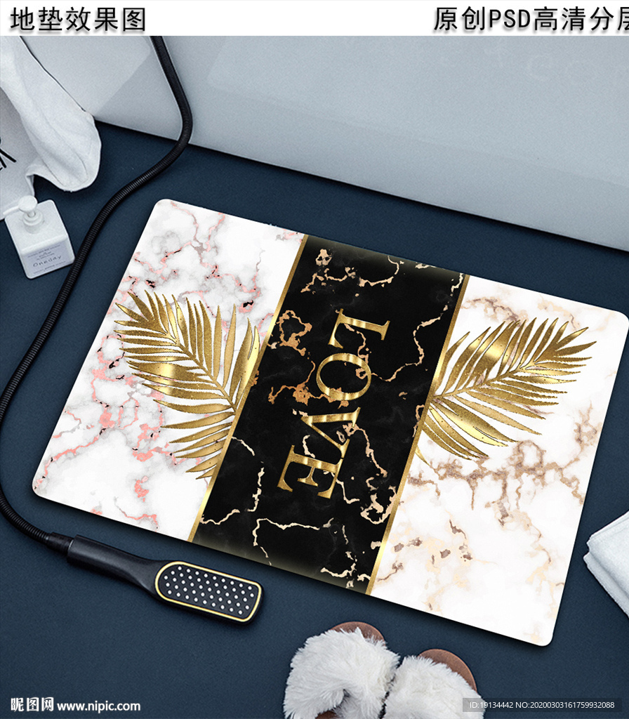 北欧风几何抽象轻奢地垫