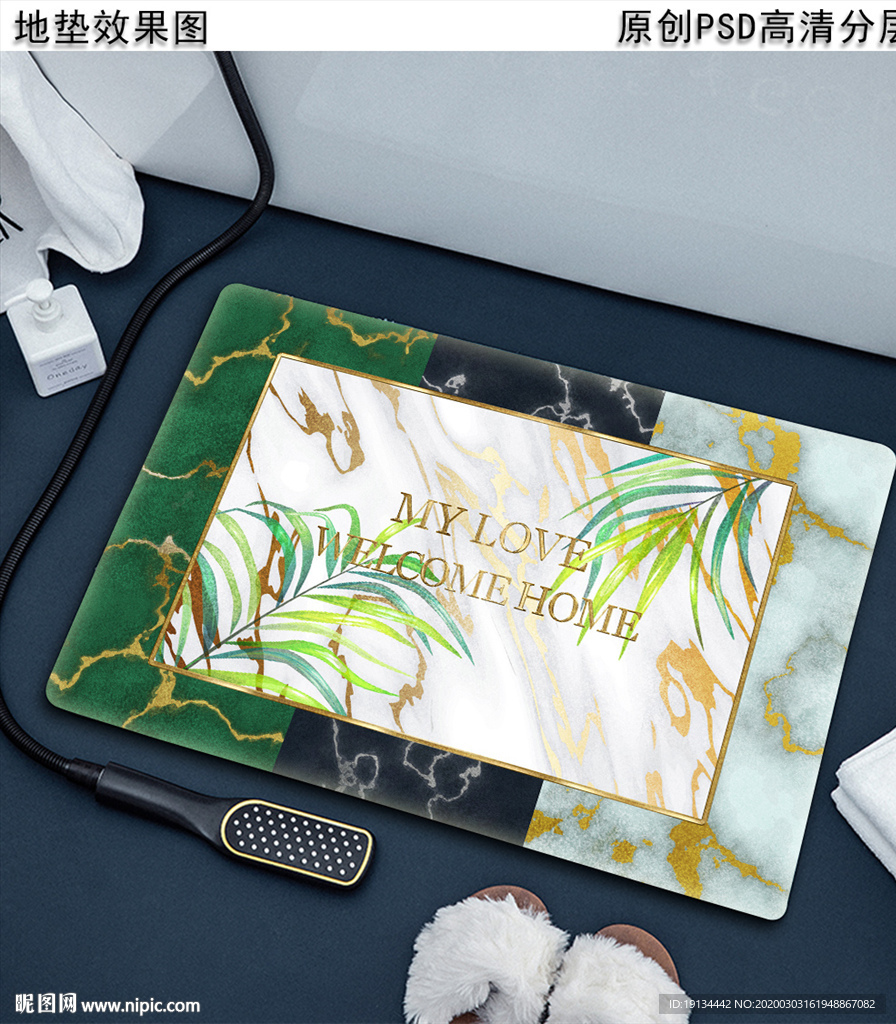 北欧风几何抽象轻奢地垫