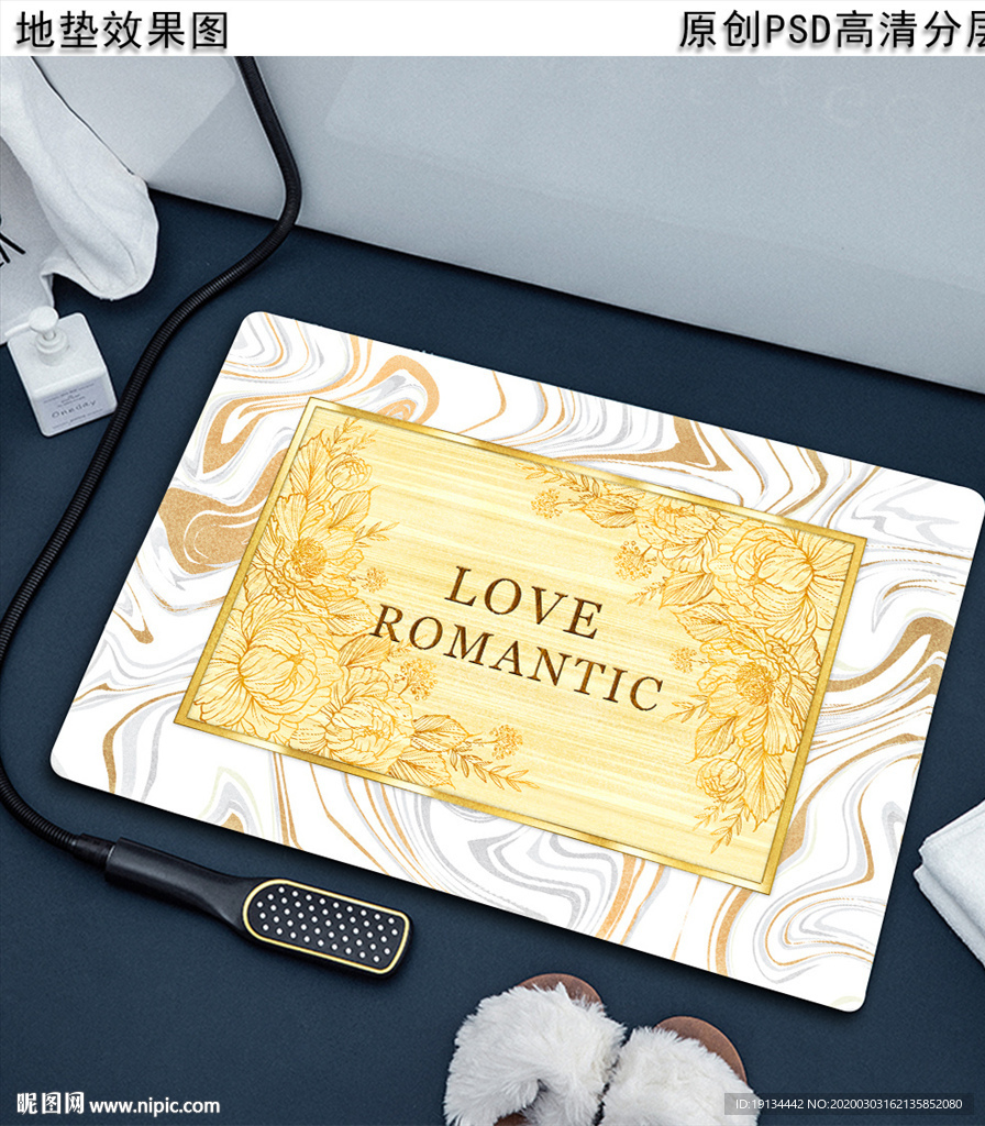 北欧风几何抽象轻奢地垫