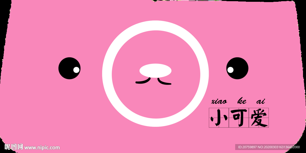 女生卡通动物流行语潮语笔袋