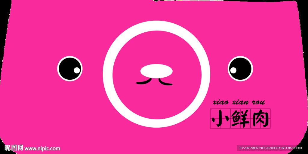 女生卡通动物流行语潮语笔袋