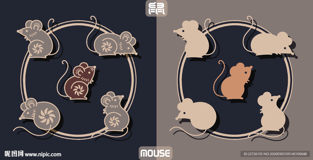 卡通老鼠素材