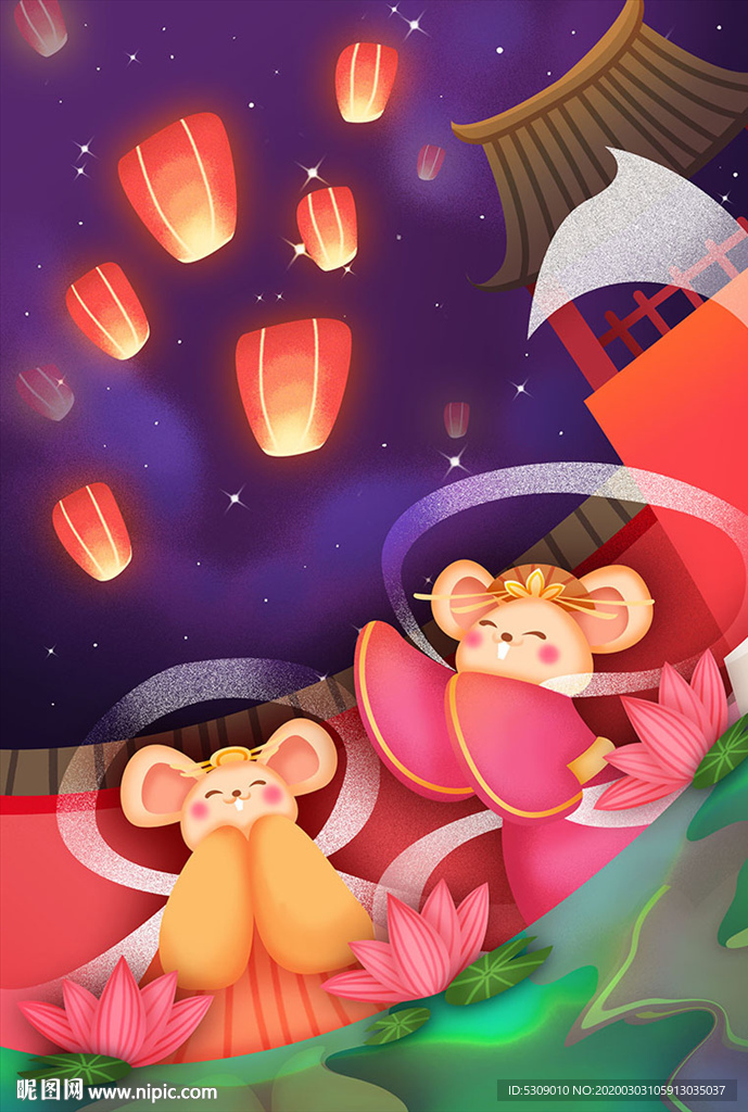 鼠年老鼠插画新年过节节气喜庆祝