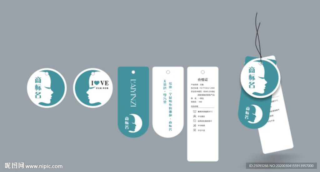 文胸套标 高档吊牌