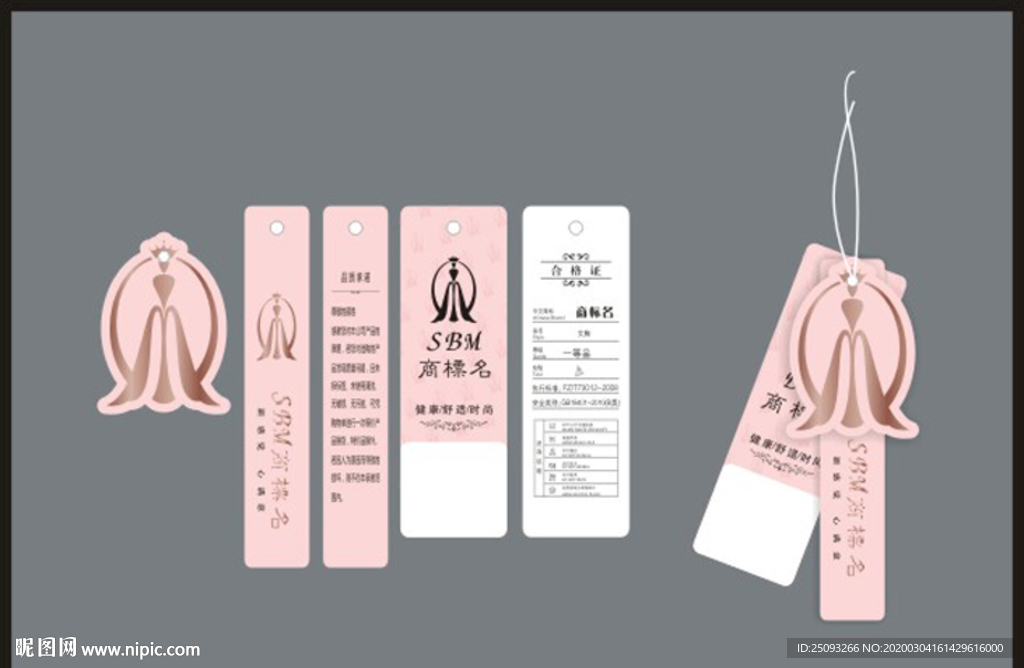 文胸吊牌 高档套标