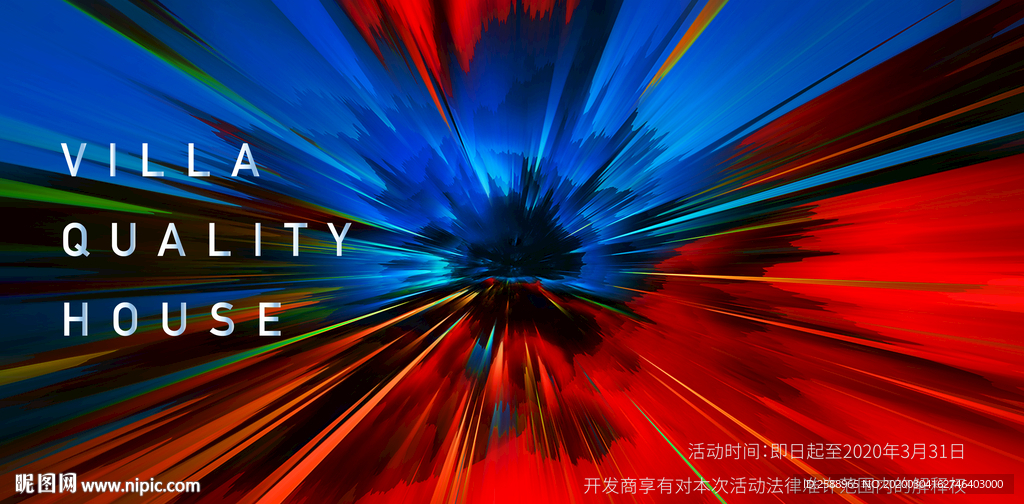 抽象背景 艺术底纹 自然肌理