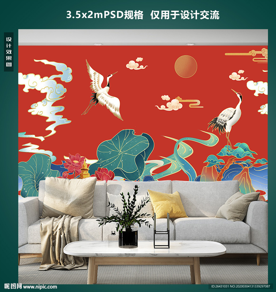 新中式 国潮玄关