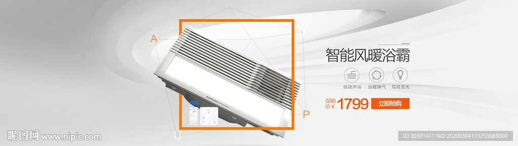 淘宝简约灰色白色淡色轮播海报