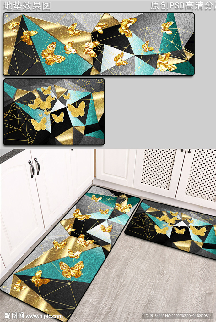 北欧时尚抽象厨房地垫