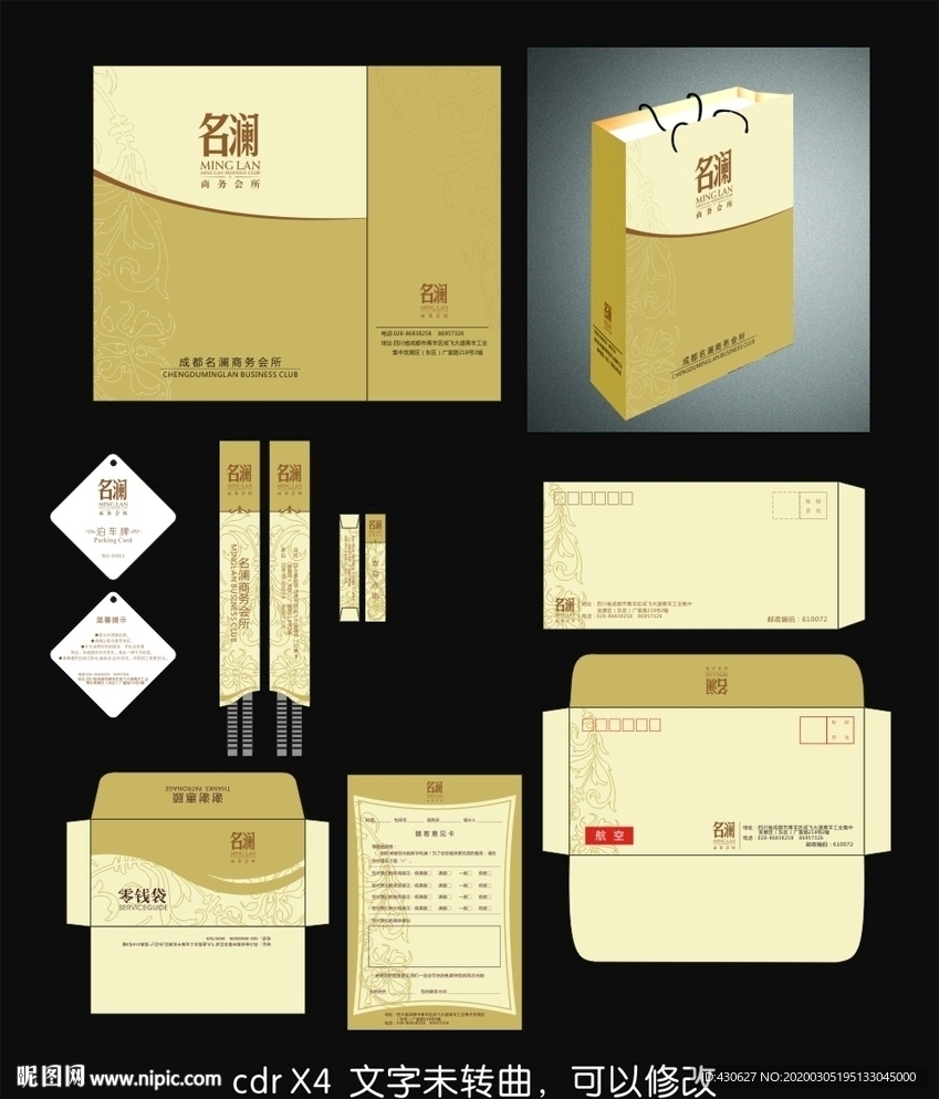 手提袋信封零钱袋