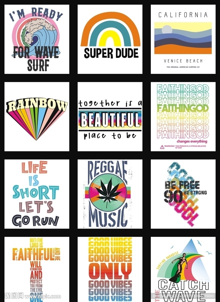 英文渐变彩虹效果