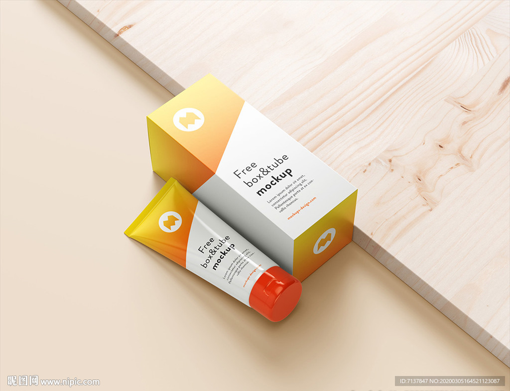 护肤品化妆品护手霜包装盒样机