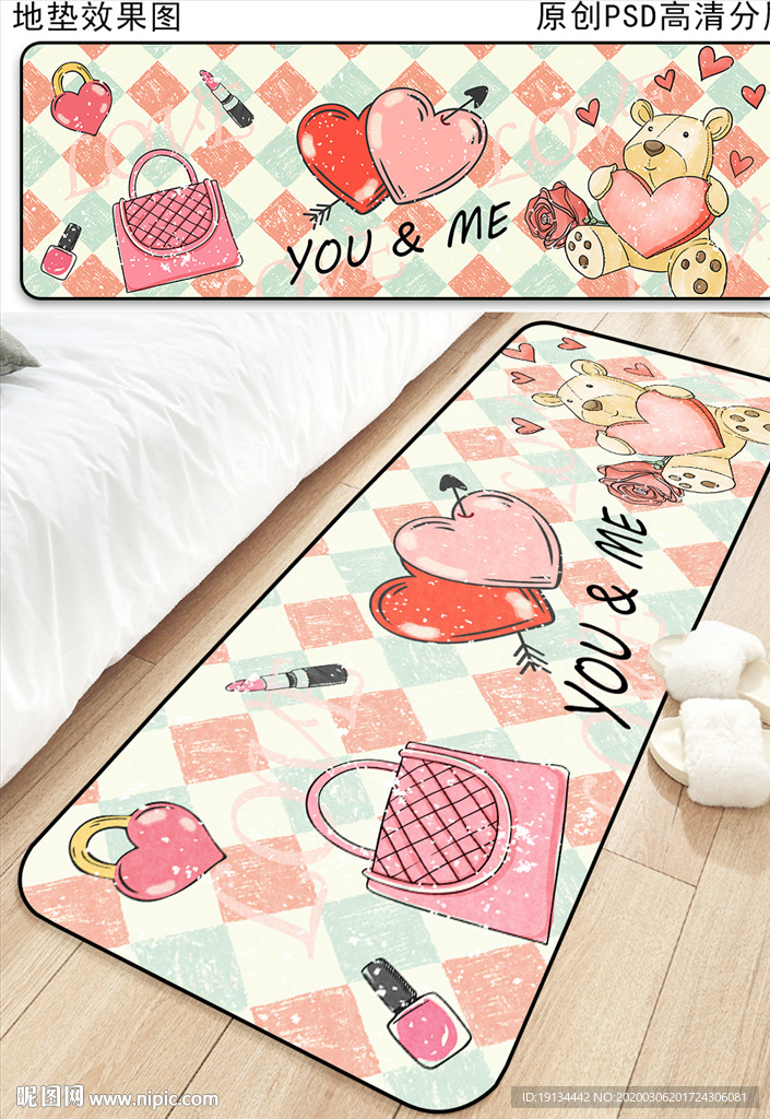 时尚可爱卡通地垫