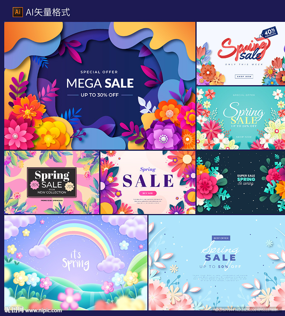春季促销海报