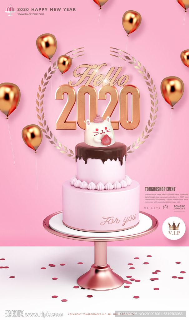 2020新年老鼠年圣诞节生蛋糕