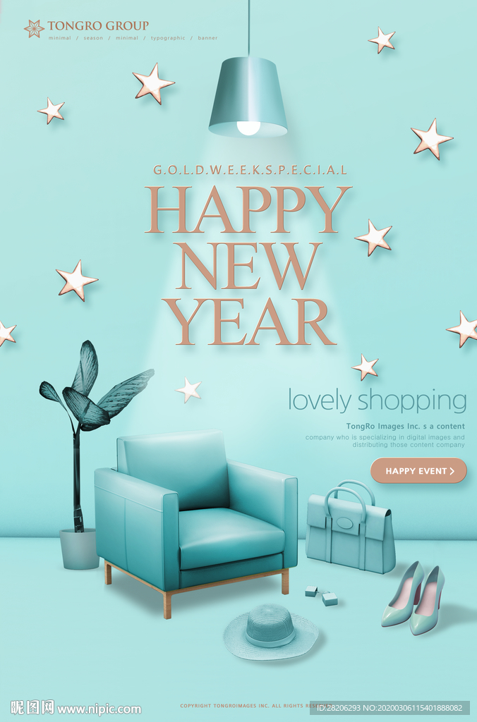 欧美新年海报素材