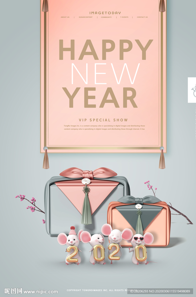 新年2020鼠年圣诞过年海拔