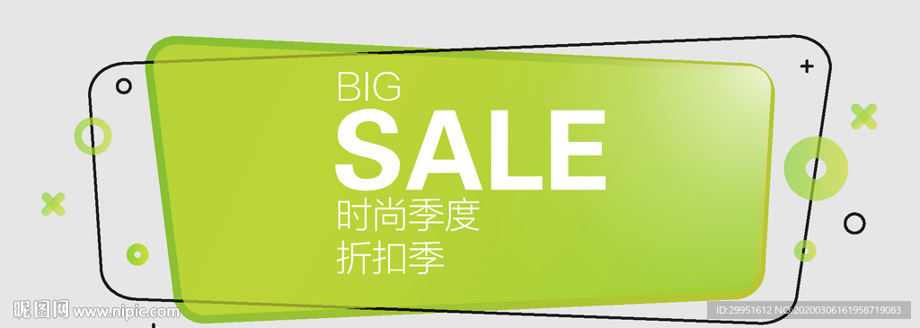 几何创意时尚背景