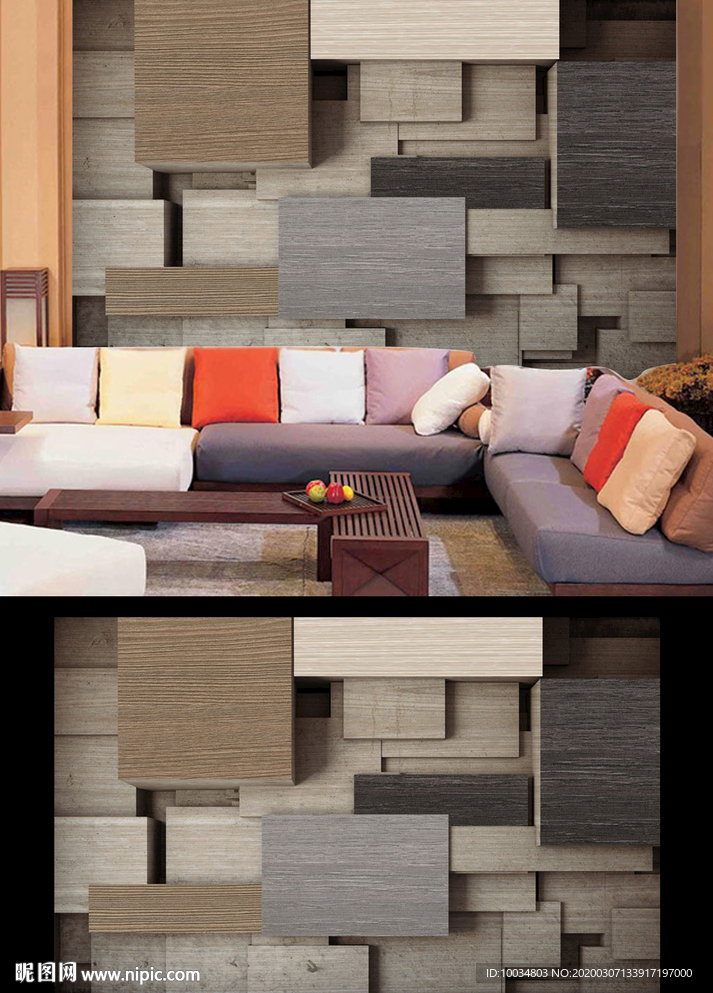 木纹立体电视背景墙